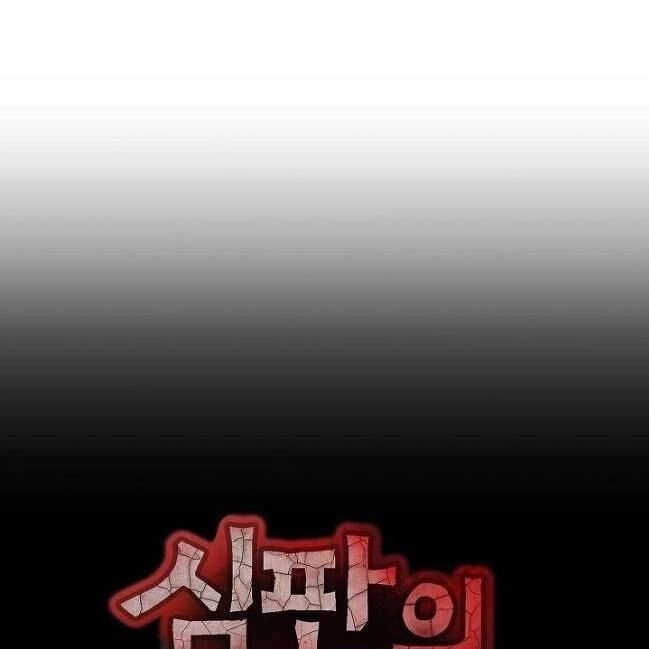 Kẻ Phán Xét Chapter 33 - 2