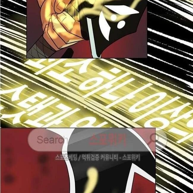 Kẻ Phán Xét Chapter 33 - 51