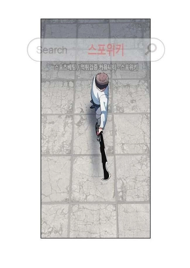 Kẻ Phán Xét Chapter 33 - 57