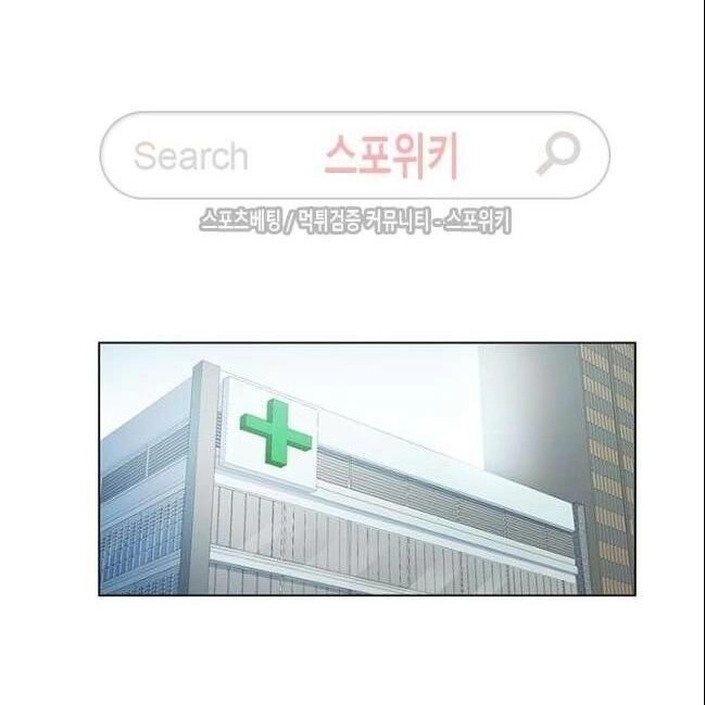 Kẻ Phán Xét Chapter 34 - 24