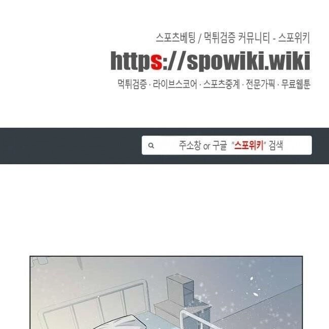 Kẻ Phán Xét Chapter 35 - 2