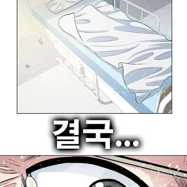 Kẻ Phán Xét Chapter 35 - 3