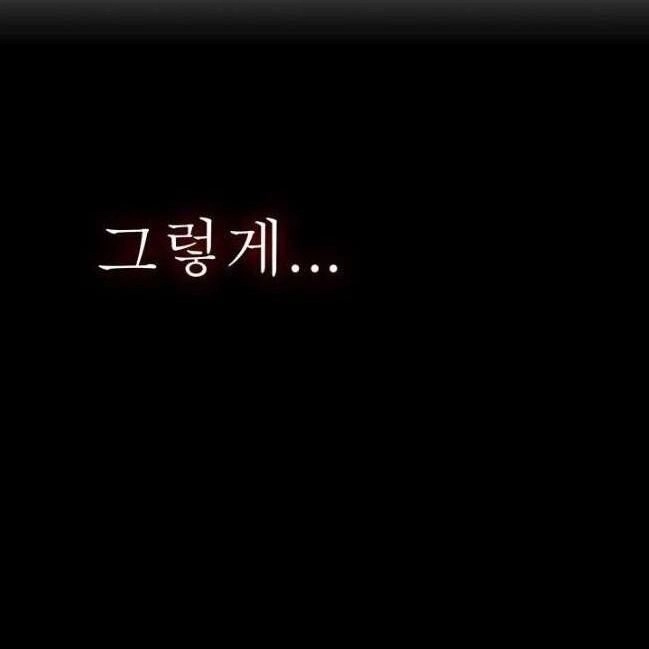 Kẻ Phán Xét Chapter 35 - 6