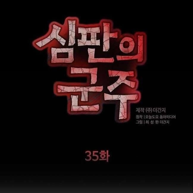 Kẻ Phán Xét Chapter 35 - 9