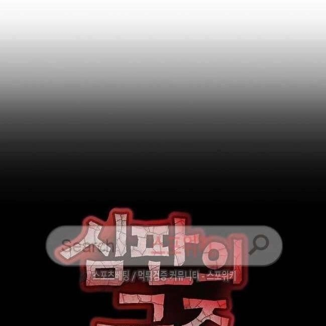 Kẻ Phán Xét Chapter 36 - 10