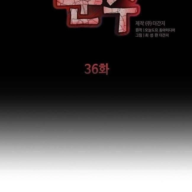 Kẻ Phán Xét Chapter 36 - 11