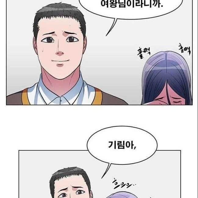 Kẻ Phán Xét Chapter 38 - 3