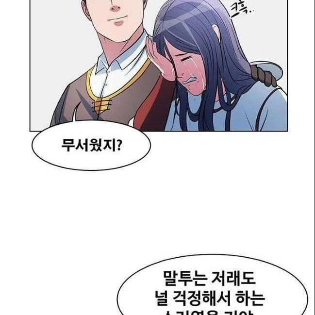 Kẻ Phán Xét Chapter 38 - 4