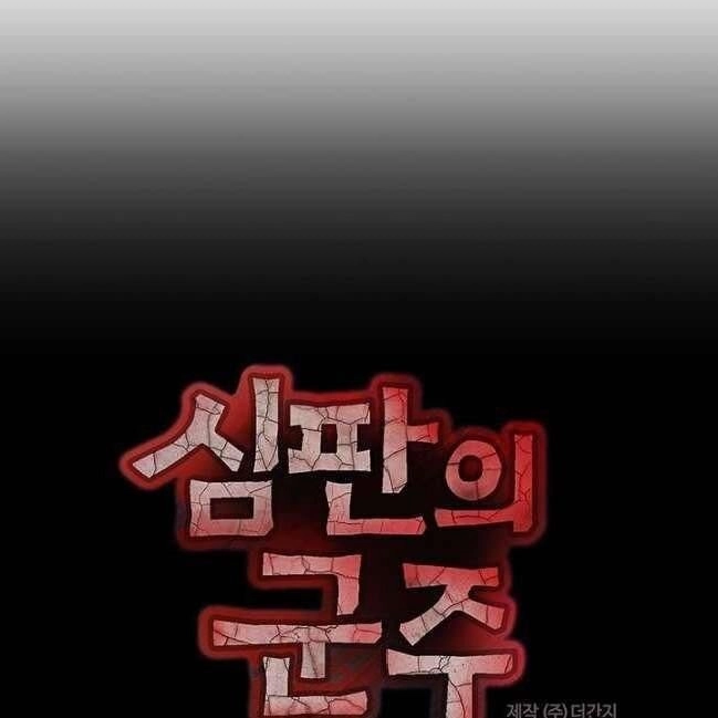 Kẻ Phán Xét Chapter 38 - 8