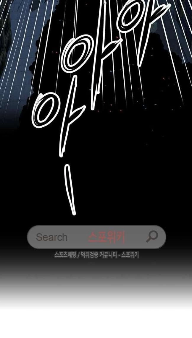 Kẻ Phán Xét Chapter 39 - 83