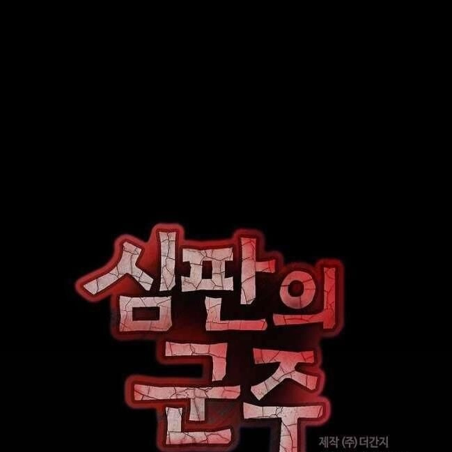 Kẻ Phán Xét Chapter 40 - 8