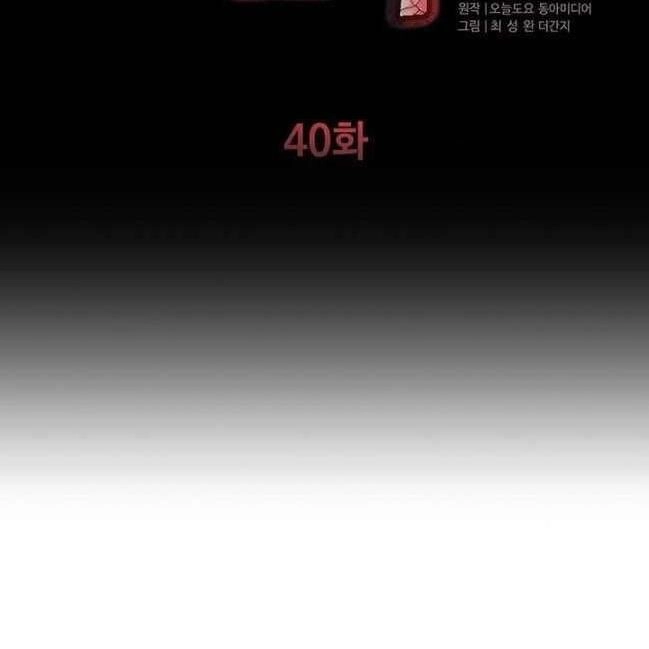 Kẻ Phán Xét Chapter 40 - 9