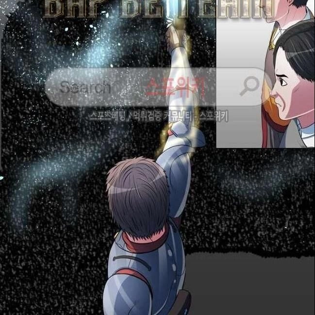 Kẻ Phán Xét Chapter 41 - 5