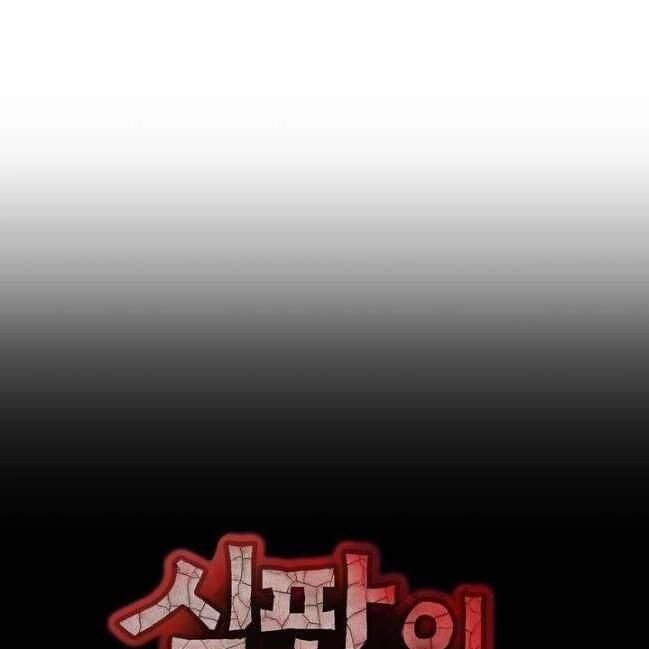 Kẻ Phán Xét Chapter 41 - 8