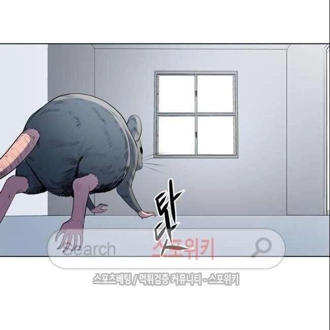 Kẻ Phán Xét Chapter 41 - 15