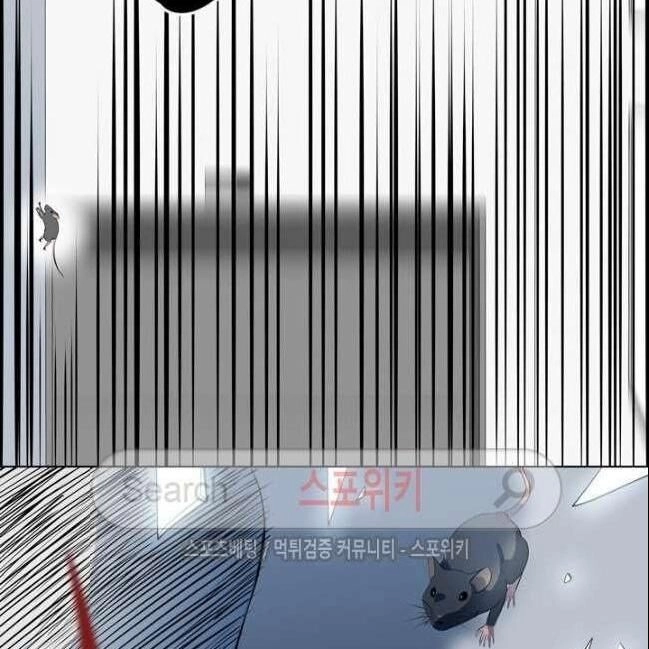 Kẻ Phán Xét Chapter 41 - 20