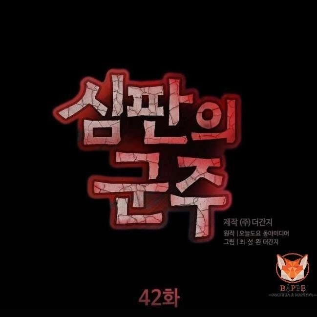 Kẻ Phán Xét Chapter 42 - 7