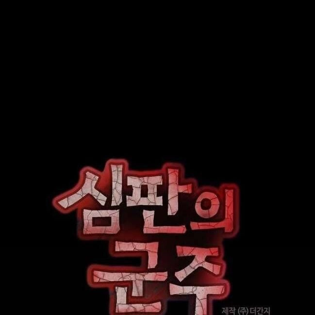 Kẻ Phán Xét Chapter 44 - 10