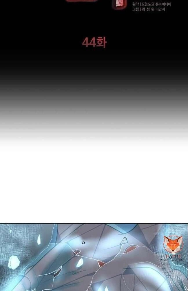 Kẻ Phán Xét Chapter 44 - 11