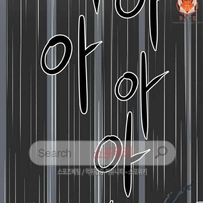 Kẻ Phán Xét Chapter 45 - 25