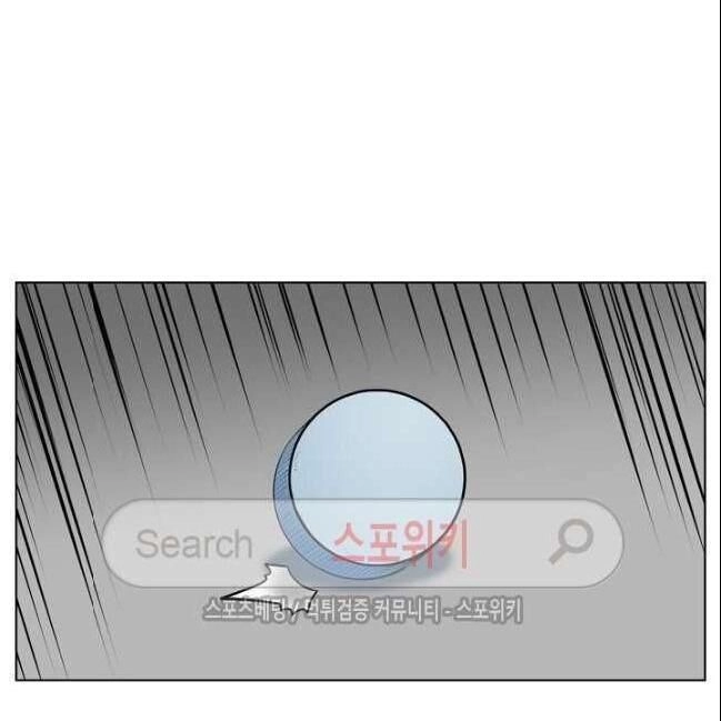 Kẻ Phán Xét Chapter 45 - 70