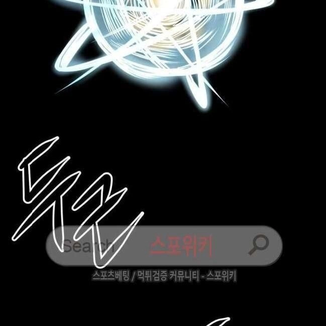 Kẻ Phán Xét Chapter 48 - 45