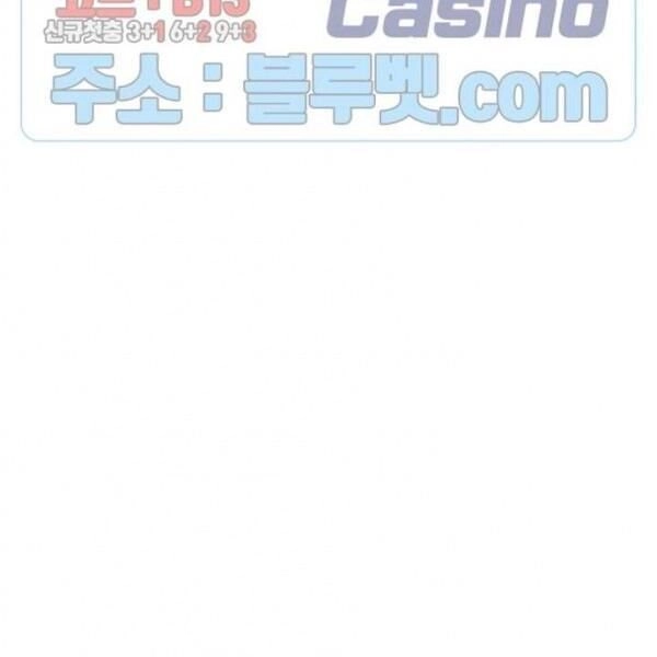 Kẻ Phán Xét Chapter 49 - 20