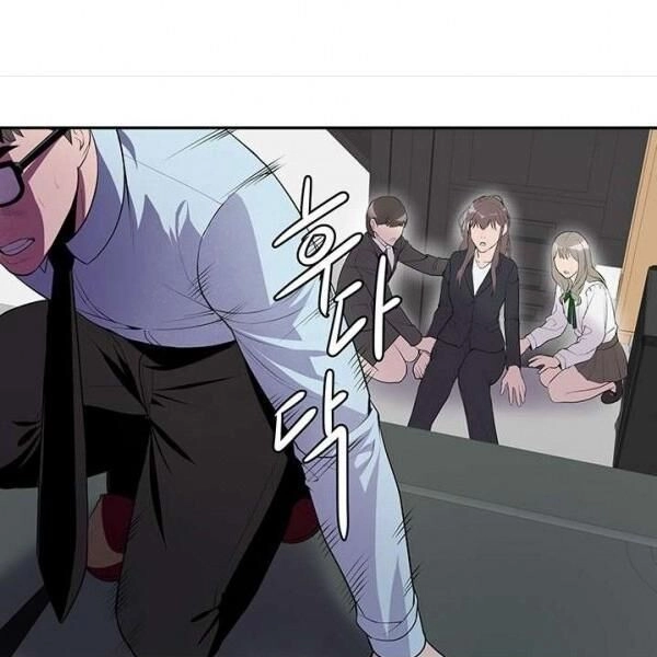 Kẻ Phán Xét Chapter 51 - 3