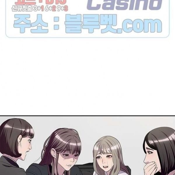 Kẻ Phán Xét Chapter 51 - 16