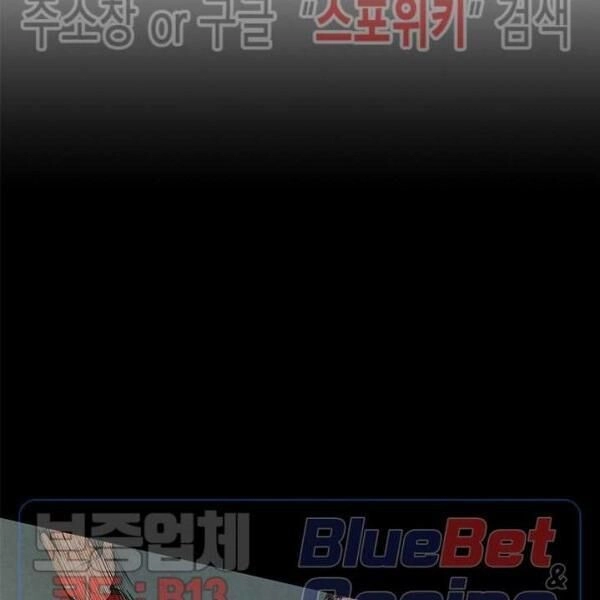 Kẻ Phán Xét Chapter 51 - 50