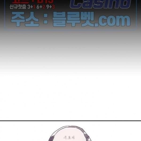 Kẻ Phán Xét Chapter 51 - 76