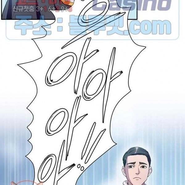 Kẻ Phán Xét Chapter 51 - 96