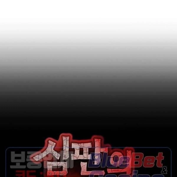 Kẻ Phán Xét Chapter 52 - 14