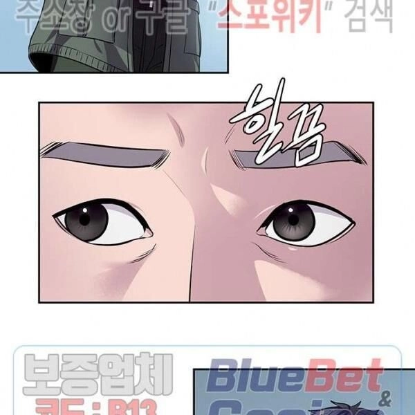 Kẻ Phán Xét Chapter 52 - 89