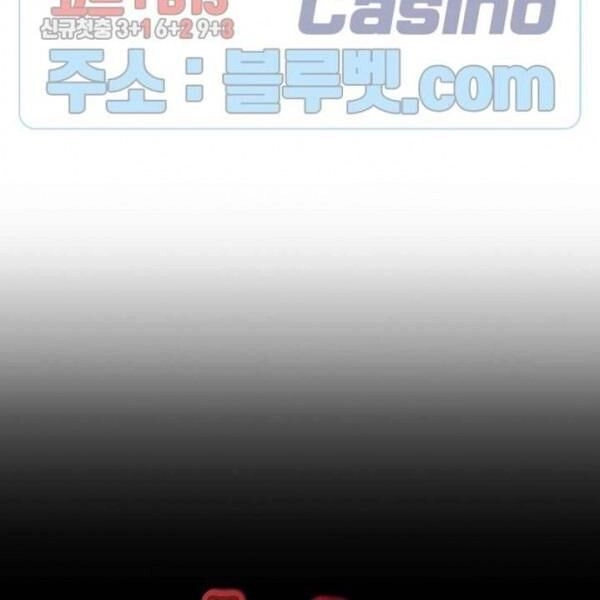 Kẻ Phán Xét Chapter 53 - 10