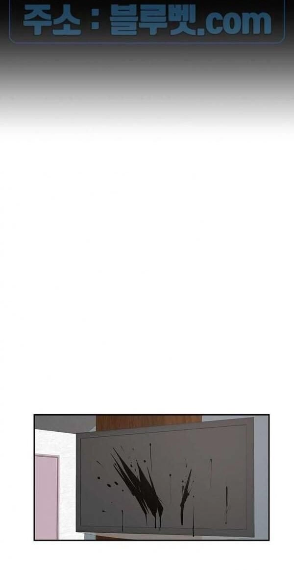 Kẻ Phán Xét Chapter 54 - 15