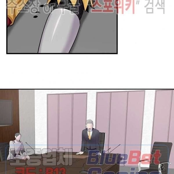 Kẻ Phán Xét Chapter 54 - 18