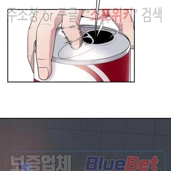 Kẻ Phán Xét Chapter 54 - 32