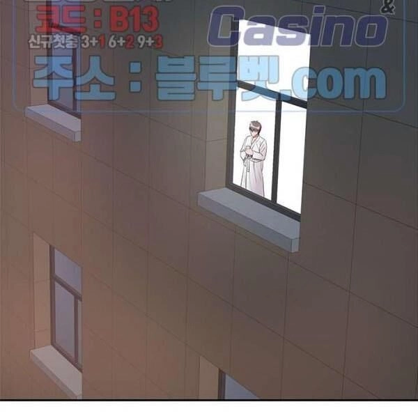 Kẻ Phán Xét Chapter 54 - 33