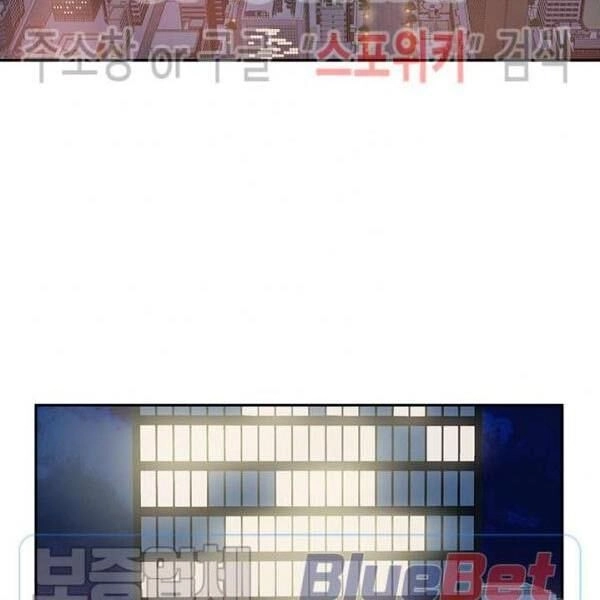 Kẻ Phán Xét Chapter 54 - 37