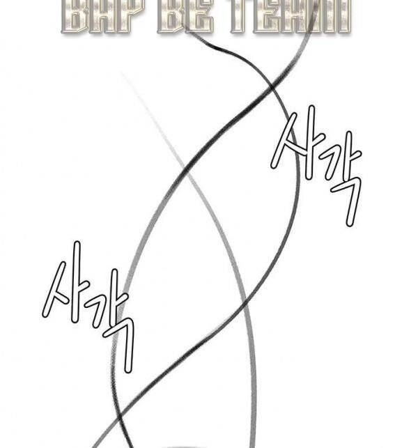 Kẻ Phán Xét Chapter 54 - 44