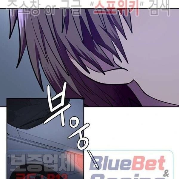 Kẻ Phán Xét Chapter 54 - 52