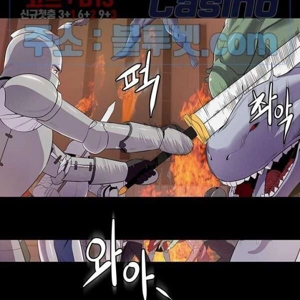 Kẻ Phán Xét Chapter 54 - 63