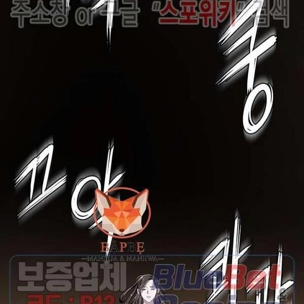 Kẻ Phán Xét Chapter 54 - 67