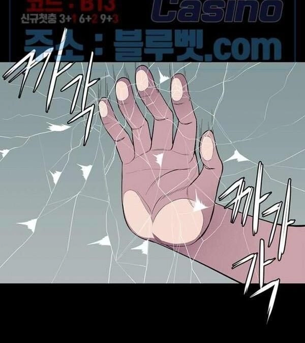 Kẻ Phán Xét Chapter 54 - 73