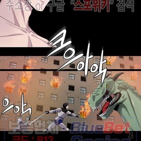 Kẻ Phán Xét Chapter 54 - 105