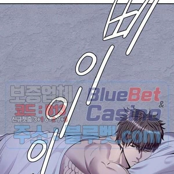 Kẻ Phán Xét Chapter 54 - 140