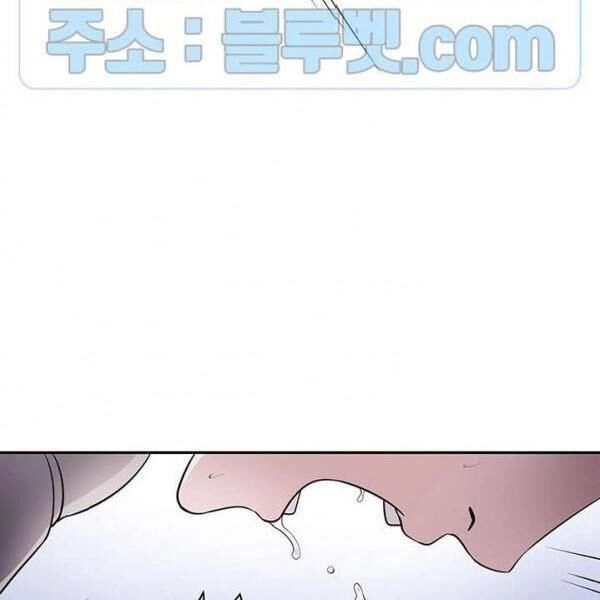 Kẻ Phán Xét Chapter 55 - 27