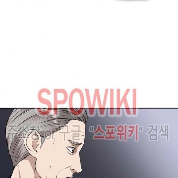 Kẻ Phán Xét Chapter 55 - 78