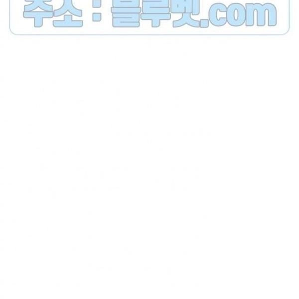 Kẻ Phán Xét Chapter 56 - 49